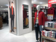 -优衣库(上海正大广场店)