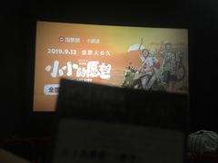 -沃美影城蜀山万象汇店(WMX巨幕)