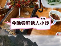 -61号餐吧(兴坪古镇漓江店)