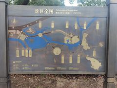 -兰亭风景区