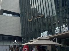 -义乌之心城市生活广场