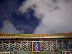 -大理文庙(大理古城)