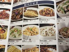 菜单-顺风山庄(水濂山店)