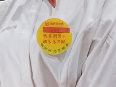 -海底捞火锅(西安路店)
