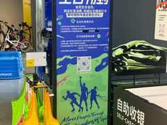 -迪卡侬(大英山店)