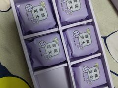 -好利来(鞍山站前店)