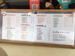 菜单-CoCo都可(十全东店)