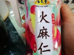 -海天堂(玉带濠店)