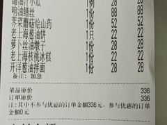 -蘭心·臻品(瑞虹太阳宫店)