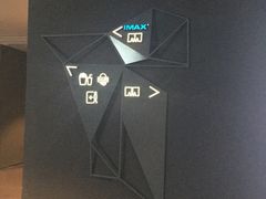 -星轶IMAX影城(桐乡吾悦广场旗舰店)
