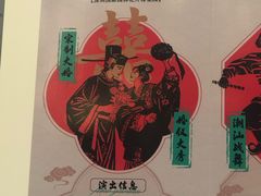 -深圳国际园林花卉博览园