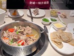 -浩爷羊蝎子火锅(双榆树店)