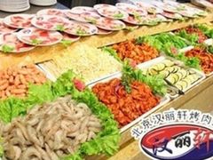 -北京汉丽轩海鲜烤肉自助火锅一体(中百店)