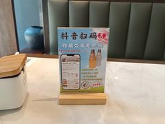 -高玛纳驴肉火烧(一世界店)