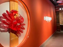 -蟹主隆恩.炙烤海鲜虾蟹馆(梅溪湖店)