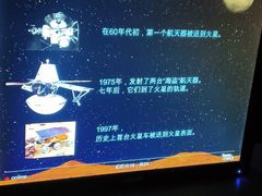 -梦东方未来世界航天主题乐园