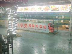 -琼大师东方烤乳猪(亚特兰蒂斯店)