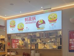 -喜家德虾仁水饺(华强天虹店)