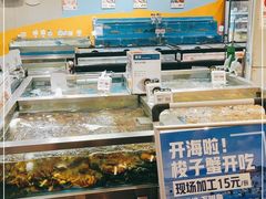 -盒马鲜生(189购物中心店)