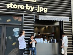 门面-JPG canteen(广州乐峰广场店)