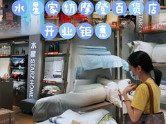 -摩登百货(岗顶店)