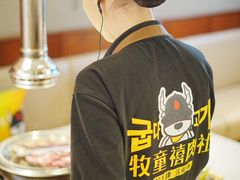-牧童禧肉社·韩国炭火烤肉店(中粮祥云小镇店)