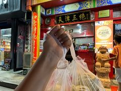 -宝正臻天津包子总店(金阳光居易店)