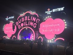 -潮福城大酒楼·潮粤菜·港式点心(阳光城店)