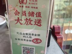 -有璟阁港式餐厅(国贸商城店)