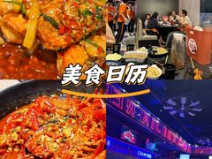 -红盔甲·小龙虾(车公庙店)