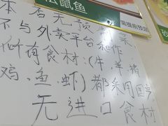 -逢春菜馆天津菜(胜利路店)