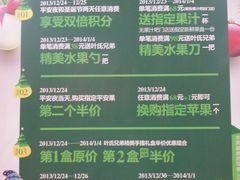 -叶氏兄弟果业(文二西路店)