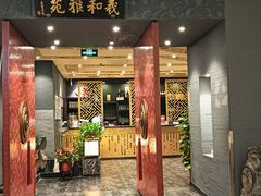 -羲和雅苑•北京烤鸭(平安国际金融中心店)