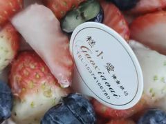 -糕小爱动物奶油生日蛋糕定制(晋江万达店)