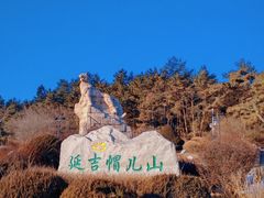 -帽儿山国家森林公园