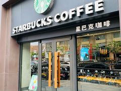 -星巴克(北新泾店)