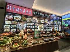 -乡里八闽·福州乡土菜(高宅店)