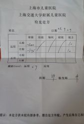 -上海市儿童医院(泸定路院区)