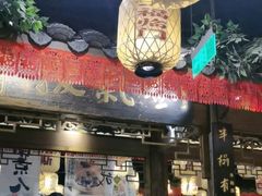 -南京大牌档(济南万象城店)