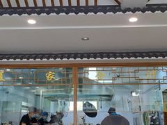 -夏家合汁(天润花园小区店)