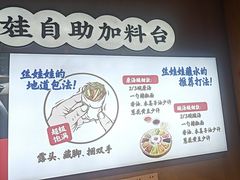 -怪噜范·老贵阳街头名小吃(汇金星力城店)