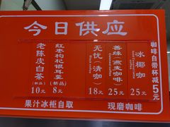 -龙华素斋(龙华路店)