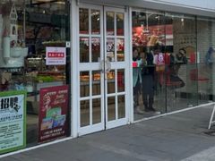 -皇后西斯汀(千姿汇店)