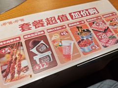 -呷哺呷哺 黄金牧场 (欢乐谷店)