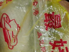 -鹅最好(南光店)