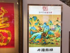 -燕莎友谊商城(亮马桥店)