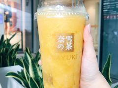杨枝甘露冰淇淋宝藏茶-奈雪的茶(华强北中航城店)