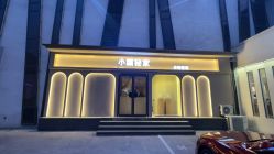 -小颜秘家·韩国整骨