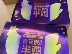 -麦当劳(台山万达店)