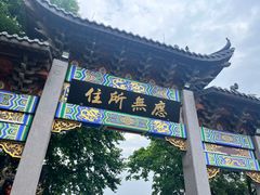 -灵顺寺